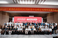 河南榜書創(chuàng)研中心書畫大展：銘記抗戰(zhàn)歷史，傳承紅色精神