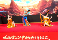 南園食品在邕盛大舉行中秋開餅儀式