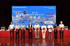 第八屆中國(guó)（深圳）收藏文化月系列活動(dòng)盛大啟幕，