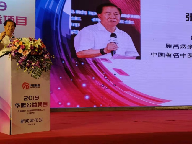 張文榮：從醫(yī) 50 余年，以精湛醫(yī)術(shù)和高尚醫(yī)德捍衛(wèi)中醫(yī)尊嚴(yán)(圖9)