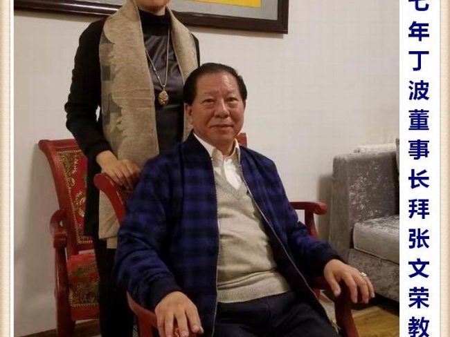 張文榮：從醫(yī) 50 余年，以精湛醫(yī)術(shù)和高尚醫(yī)德捍衛(wèi)中醫(yī)尊嚴(yán)(圖14)