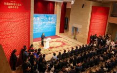 “共繪一江清水”第四屆“風(fēng)雨同舟”民革全國(guó)書(shū)畫(huà)