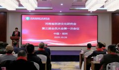 孔濤當(dāng)選河南省旅游文化研究會(huì)第三屆會(huì)長(zhǎng)