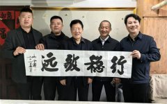 孔令義將軍新行楷體書(shū)法