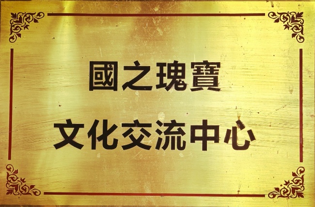 香山葉正紅   重陽情更濃(圖19)