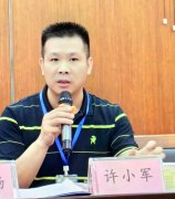 許小軍：從一起咨詢案件來(lái)淺談業(yè)主的撤銷權(quán)之訴