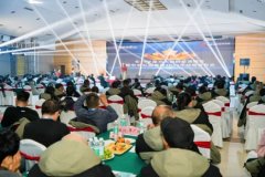 山水賦能 同心致遠(yuǎn) 中農(nóng)弘露集團(tuán)2026戰(zhàn)略發(fā)布會圓滿落幕