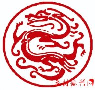 關(guān)于開展弘揚(yáng)孔子儒家文化與生命文化征文活動(dòng)的啟事